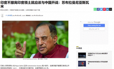 ​印度前议员称：应该与中国开战！但数据对比让人很打脸！你没资格