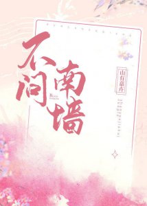 ​428《绿茶味玛丽苏》《落在你掌心》《初恋算法》《落在你掌心》