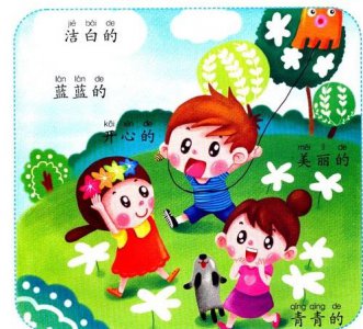 ​量词指什么？孩子学会量词的重要性！