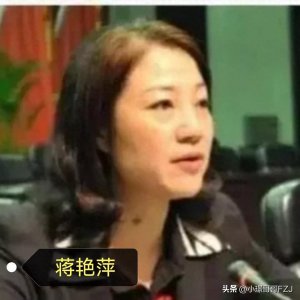 ​女贪官那些不为人知的秘密，相比男人，有过之而无不及！