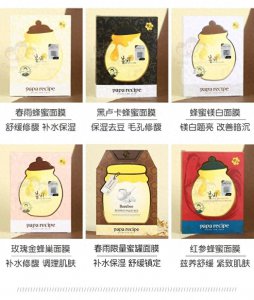 ​春雨黑蜂蜜面膜功效及春雨黑蜂蜜面膜怎么样？