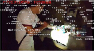 ​阿科：感谢那些日子陪伴我的兄弟们，我阿科宣布退出直播平台！