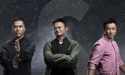 ​马云领衔主演《功守道》，吴京甄子丹李连杰全是配角，洪金宝也是
