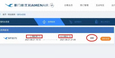 ​谢娜最新行程曝光，8月21日前往长沙录《快本》，二胎产后首复出