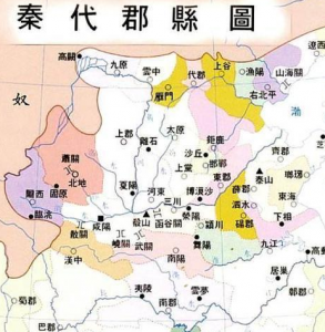​古代郡县制到底有什么好处 秦国和秦朝为什么都选择郡县制