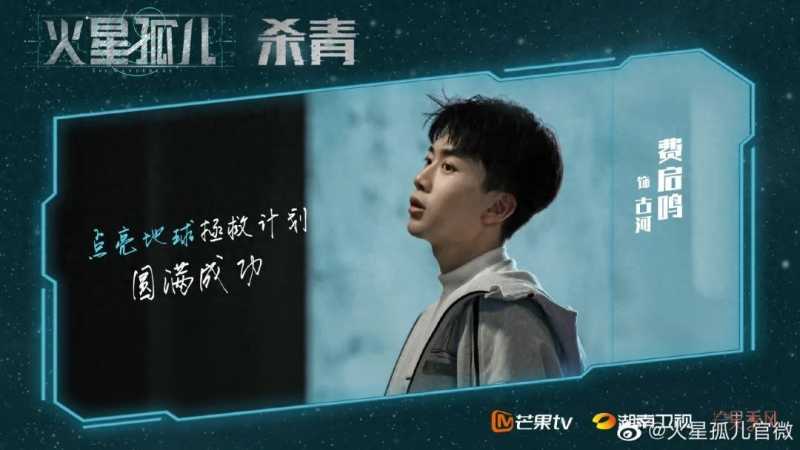 费启鸣(从网红逆袭到演员，费启鸣做到了)