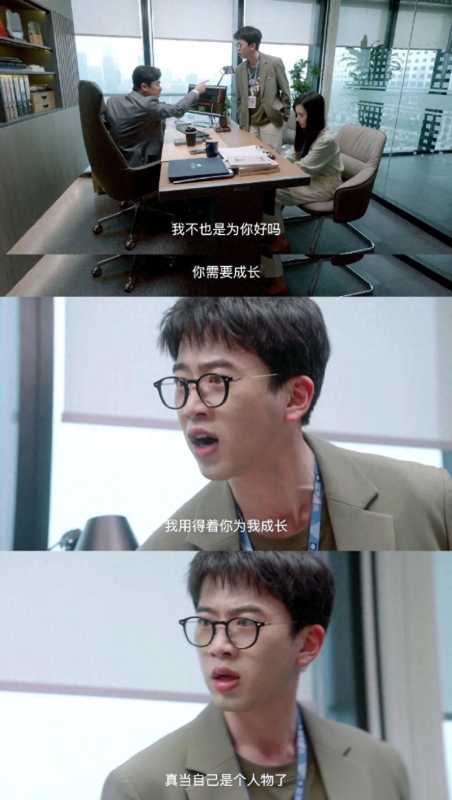 费启鸣(从网红逆袭到演员，费启鸣做到了)