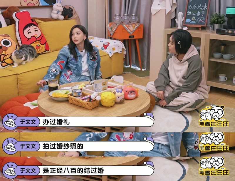 于文文王中磊什么关系(于文文自曝恋爱喜好)