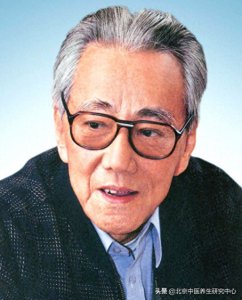 ​中国当代名中医简介：王绵之