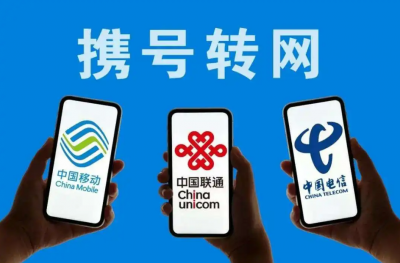 ​移动宽带免费为何无人愿意装？3个套路被揭开，你了解吗？