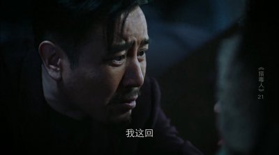​一首《寻》，致敬《猎毒人》中的无名英雄，送给在寻找路上的你们