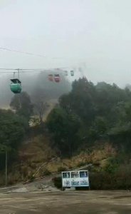 ​冬游信宜石根山风景区