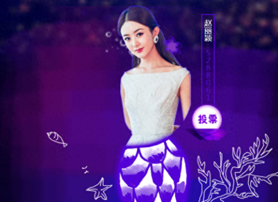 ​亚洲十美投票，赵丽颖挤下杨蓉夺榜首，杨颖名次一跌再跌