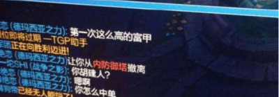 ​LOL中那些令人捧腹大笑的对话