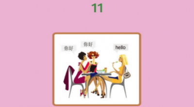 ​你好你好hello成语答案是什么：三言两语