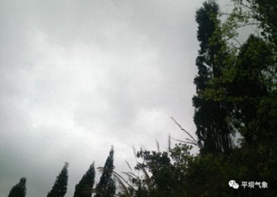 ​平坝区天气预报