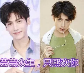 ​你是不是真爱粉？肖战，王一博，罗云熙，他们的应援口号你知道吗