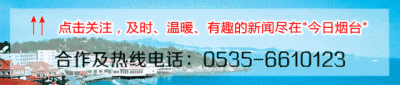​权威！烟台幸福叉车疯狂撞人事件案情通报发布！