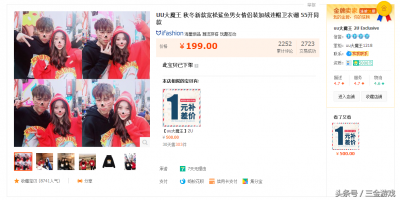 ​五五开淘宝店疑似倒闭，所有商品一夜之间全部下架