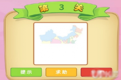 ​一半中国地图是什么成语：半壁江山
