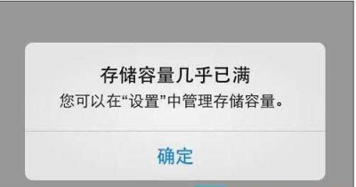 ​手机卡了怎么办教你一招搞定（手机卡顿怎么办？教你一招，关闭3个开关，手机