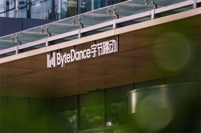 ​字节跳动是抖音吗（字节跳动成立抖音集团，重启赴港上市进程）