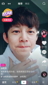 ​抖音视频红包怎么提现 红包提现教程很简单