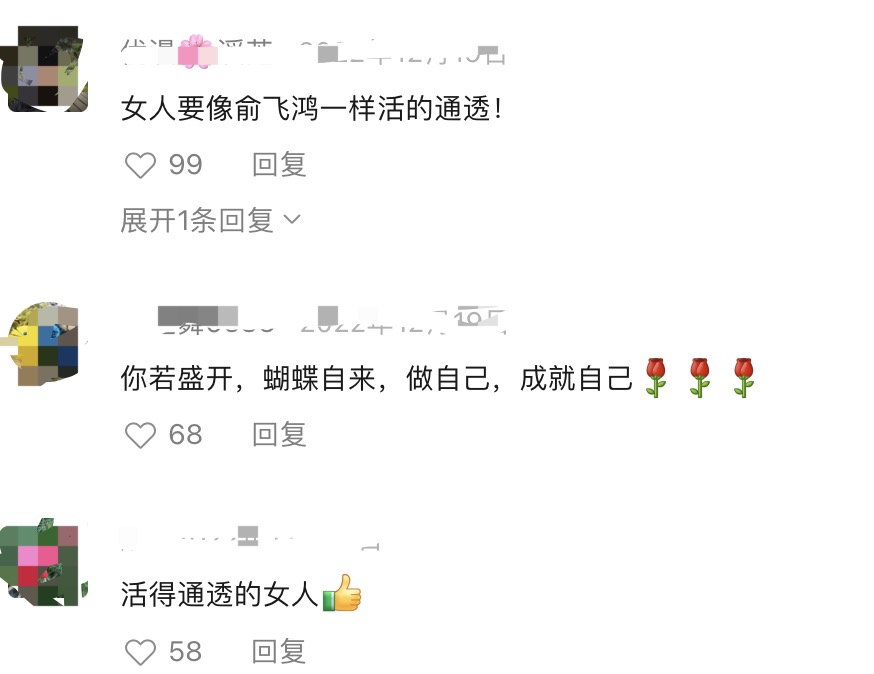 俞飞鸿个人简历（俞飞鸿的成名之路）-