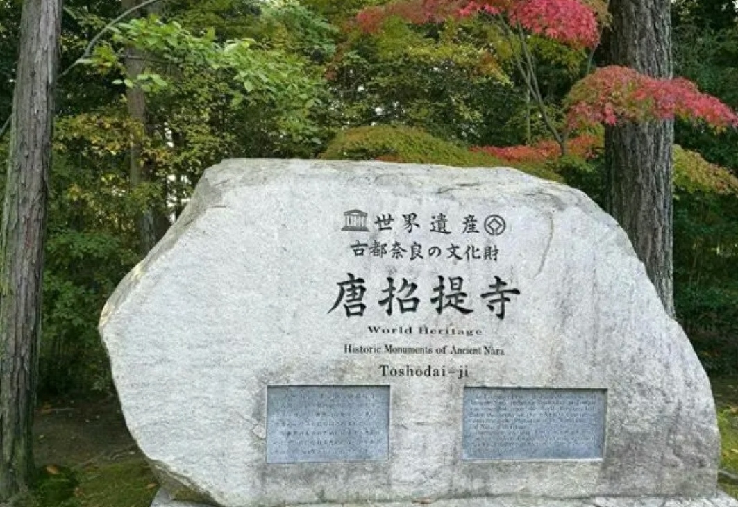 鉴真大师简介（鉴真和尚的生平故事）-