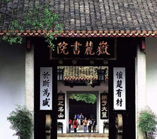 宋朝四大书院分别是哪四个（宋代四大书院简介）-