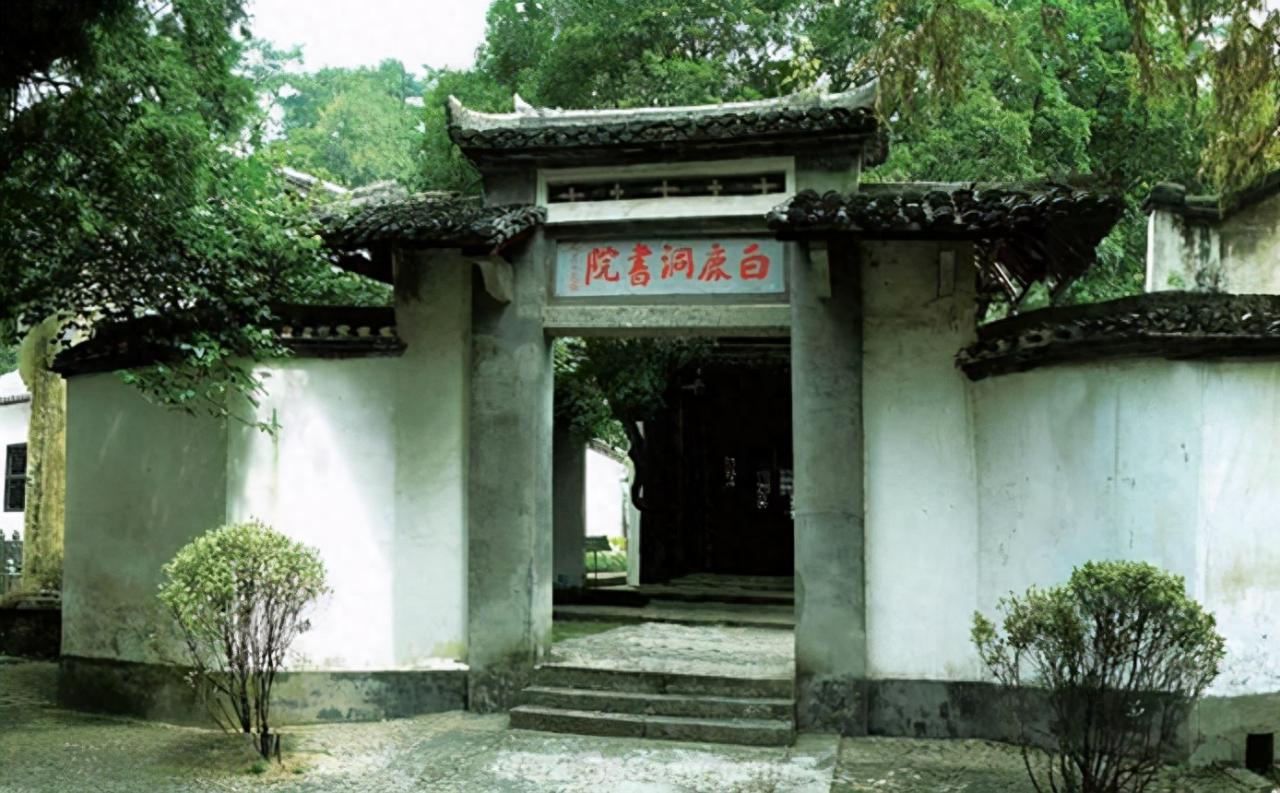 宋朝四大书院分别是哪四个（宋代四大书院简介）-