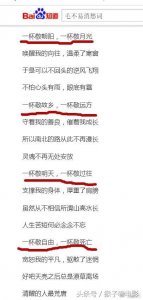 ​心疼毛不易被爆《消愁》抄袭，难道仅仅因为对仗就是抄袭吗？！