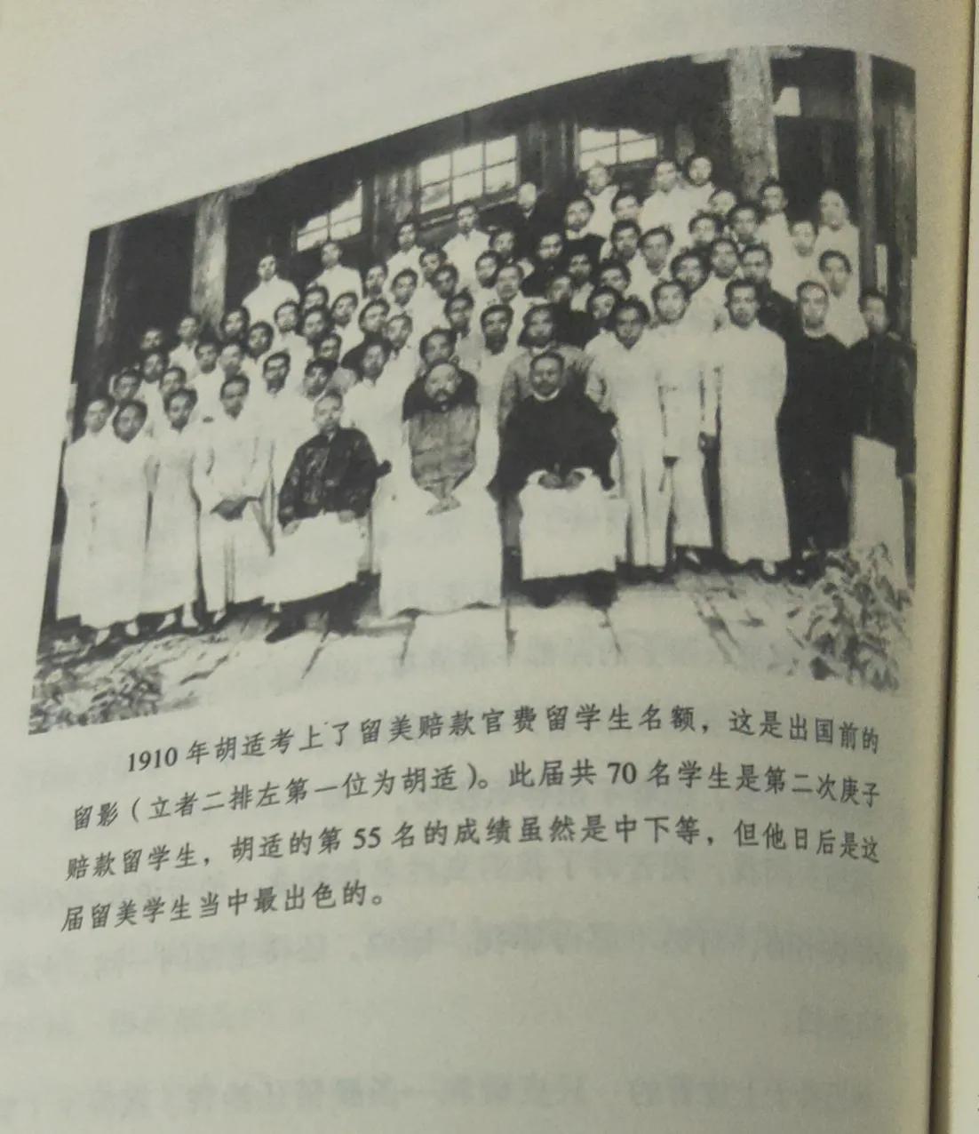 胡适之的人生经历简介（胡适到底是怎样一个人）-