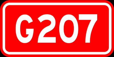 ​207国道的经过哪些地区（207国道简介）