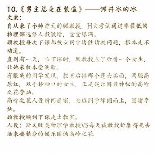 ​「推文」完结现言甜宠文，绝对无虐，苏甜你的心！