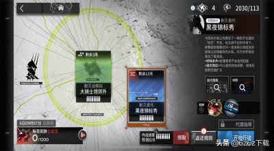 ​明日方舟塔露拉（明日方舟塔露拉怎么打）