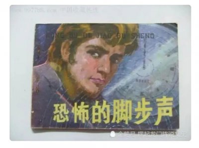 ​糜烂生活手抄本（糜烂生活手抄报）
