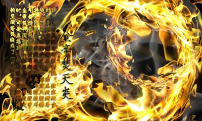 ​异火榜23种异火介绍（异火榜23种异火介绍及其作用）