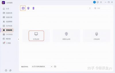 ​b站怎么调倍速哪（网页版B站上的视频怎么倍速播放？）