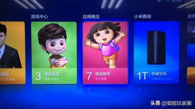 ​电视盒怎么用安装的教程（电视盒子怎么安装应用？想要投影仪当电视用，这么装