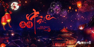 ​有关月亮的歌曲名字有哪些（八月十五，15首动人的“月亮之歌”送给你……）