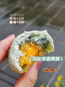 ​蛋黄酥的做法与配料分享给你，不会你就Out了