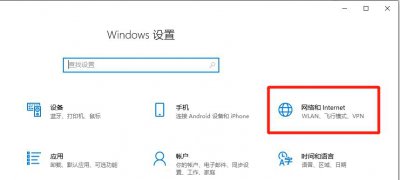 ​笔记本无线网络找不到怎么回事（笔记本电脑找不到Wi-Fi怎么办？4种解决方法一