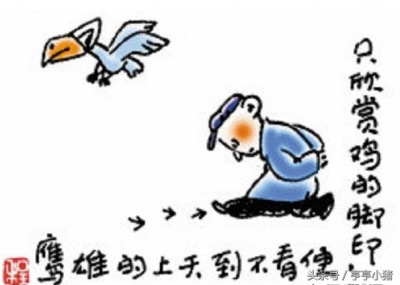 ​正确的人生观是 你的人生观是什么？