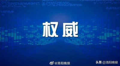 ​知识产权司法保护为高质量发展保驾护航 知识产权司法保护新闻发布会