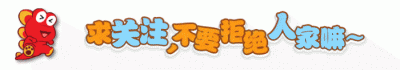 ​火影忍者：木叶白牙左臂为何有半截火影袍袖？曾是四代火影劲敌