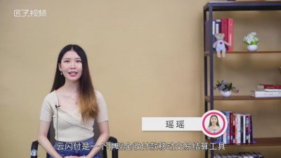 ​坐公交车怎么使用云闪付付款[云闪付乘公交车怎么付款]