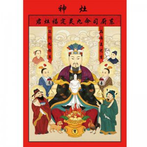 ​祭灶节的风俗有哪些呢（三祭灶 四扫屋 腊月二十三 中国传统祭灶神风俗）
