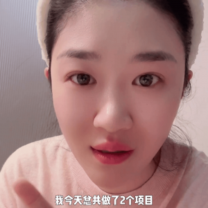 ​光子嫩肤如何选择 光子嫩肤指南