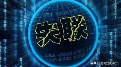 ​完全不接催收电话会怎样 完全不接催收电话怎么办